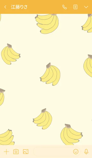 [LINE着せ替え] Minimal banana themeの画像3