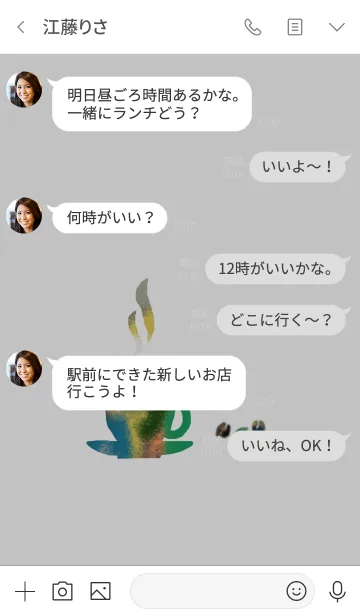 [LINE着せ替え] Colorful colorful colorful T9の画像4