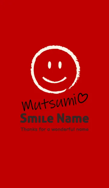 [LINE着せ替え] Smile Name むつみの画像1