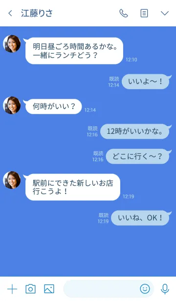 [LINE着せ替え] 大人のシンプルハート =blue=の画像4