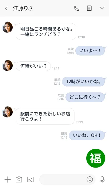 [LINE着せ替え] 幸運のワンワード シンプル No.1-10の画像4