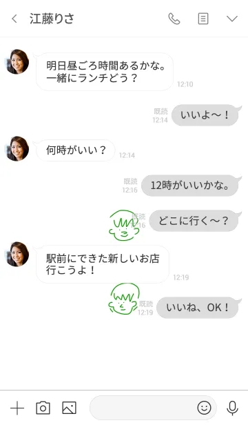 [LINE着せ替え] hey guys 3の画像4