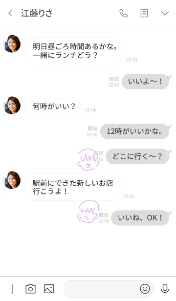 [LINE着せ替え] hey guys 4の画像4