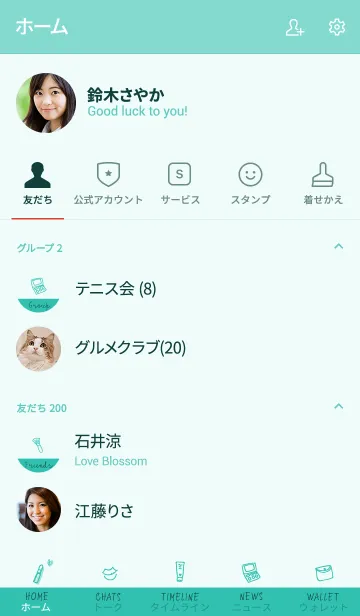 [LINE着せ替え] Love Cosmetics nile blueの画像2