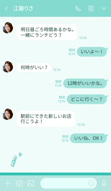 [LINE着せ替え] Love Cosmetics nile blueの画像4