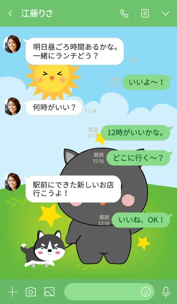 [LINE着せ替え] Free Time Black Pig Theme (jp)の画像4