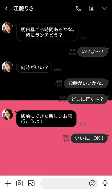 [LINE着せ替え] Punch Pink ＆ Black (jp)の画像4