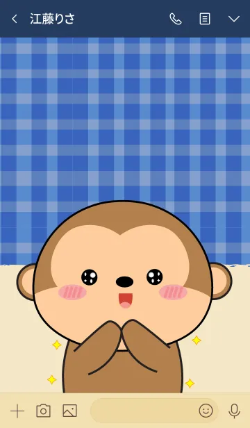 [LINE着せ替え] I 'm Cute Monkey (jp)の画像3