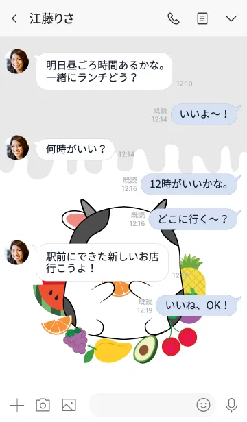 [LINE着せ替え] Cow And Fruit Theme (jp)の画像4