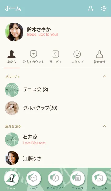 [LINE着せ替え] 白三角スマイルくすみグリーン3の画像2