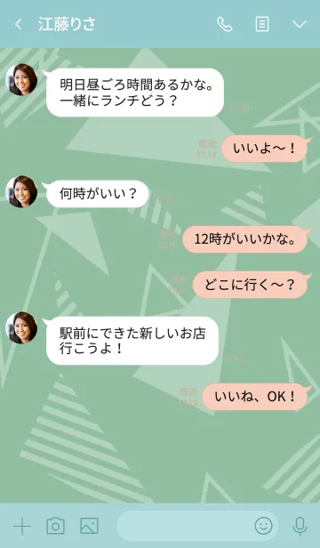 [LINE着せ替え] 白三角スマイルくすみグリーン3の画像4