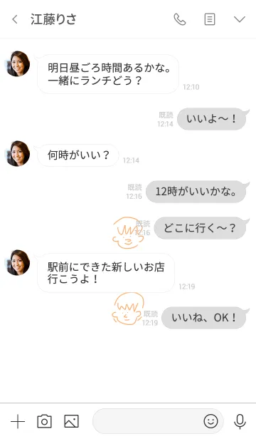 [LINE着せ替え] hey guys 5の画像4