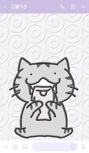 [LINE着せ替え] がぶがぶ にゃんこ Sの画像3