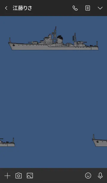 [LINE着せ替え] 駆逐艦の画像3