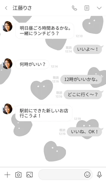 [LINE着せ替え] LOVE MANの画像4