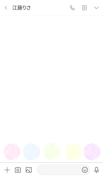 [LINE着せ替え] カラフルな紙の画像3