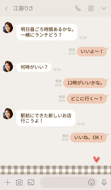 [LINE着せ替え] ベージュチェックとゆるハートの画像4