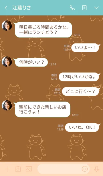 [LINE着せ替え] もったりねこのきせかえの画像4