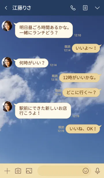 [LINE着せ替え] 人は活き活きしていなかったらどうなるの？の画像4