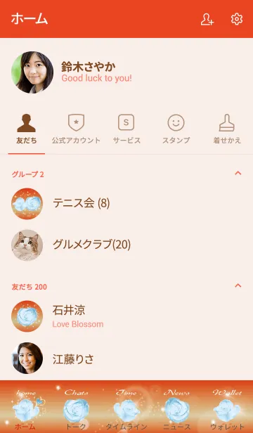 [LINE着せ替え] 赤 : 誕生石6月のムーンストーンの画像2