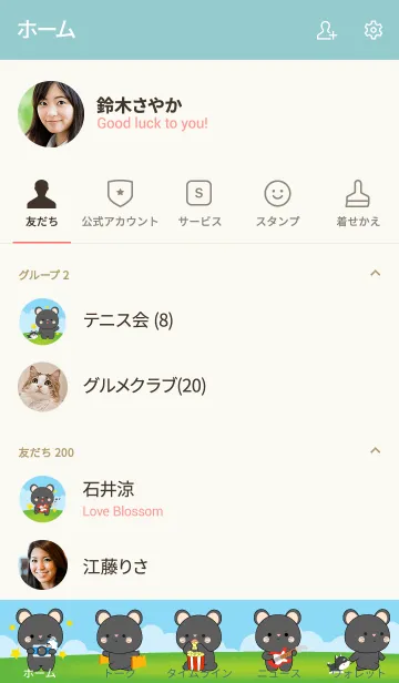 [LINE着せ替え] Free Time Black Mouse Theme (jp)の画像2