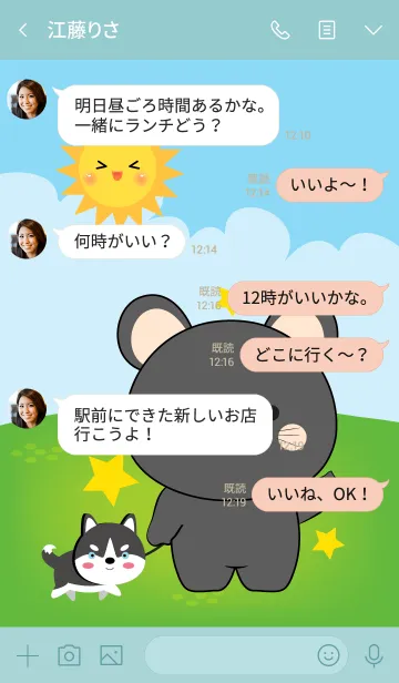 [LINE着せ替え] Free Time Black Mouse Theme (jp)の画像4