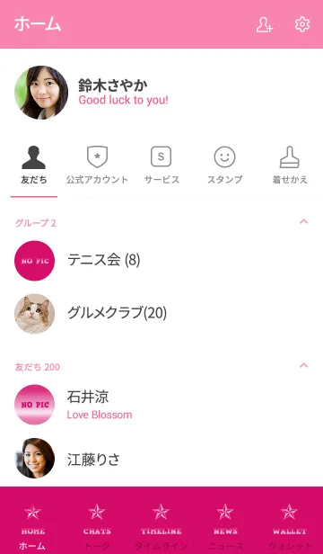 [LINE着せ替え] グラデーションスターインギャラクシー 34の画像2