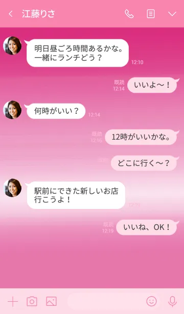 [LINE着せ替え] グラデーションスターインギャラクシー 34の画像4