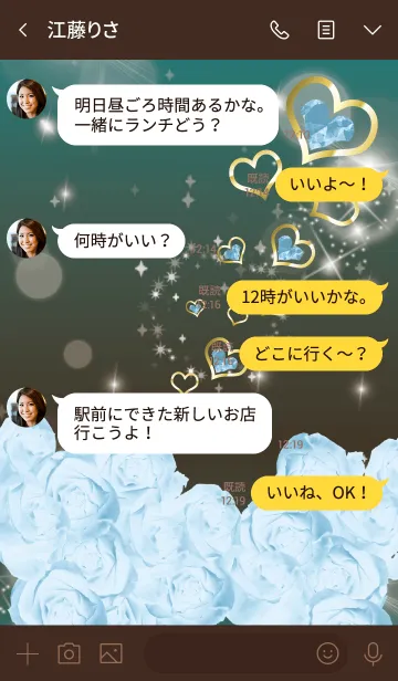 [LINE着せ替え] 茶色と緑 : 誕生石6月のムーンストーンの画像4