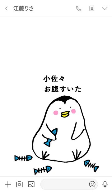 [LINE着せ替え] 小佐々さん専用着せかえ by ぐーたんの画像3