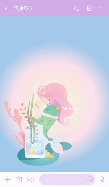 [LINE着せ替え] Talk to me. - Mermaid Theme -の画像3