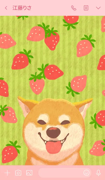 [LINE着せ替え] 柴犬と苺の画像3