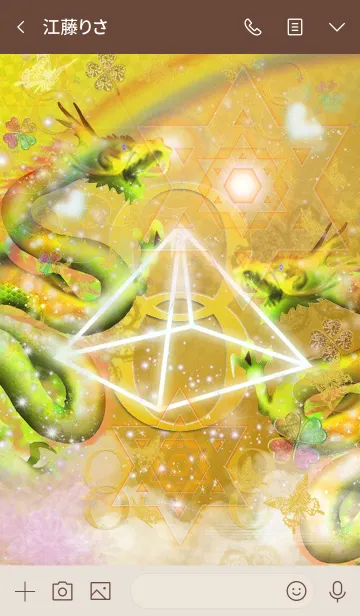 [LINE着せ替え] 運気最強 Pyramid gold infinity dragonの画像3