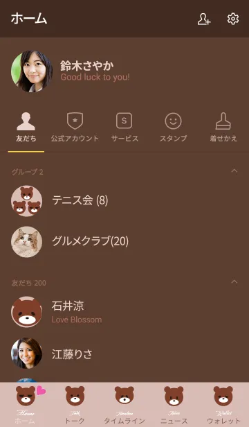 [LINE着せ替え] くまクマ BEAR KUMAの画像2