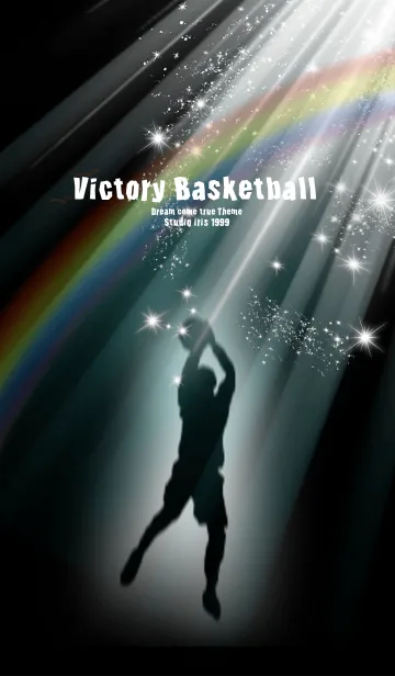 [LINE着せ替え] バスケットボール 勝利 Victory basketballの画像1