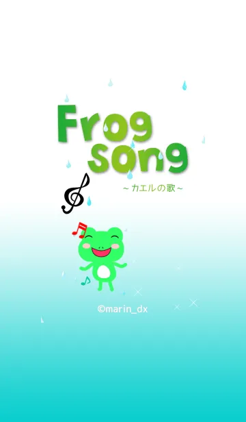 [LINE着せ替え] Frog song 〜カエルの歌〜 05_green3_青緑1の画像1