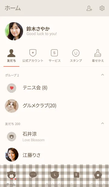 [LINE着せ替え] ベージュチェックとくま。の画像2