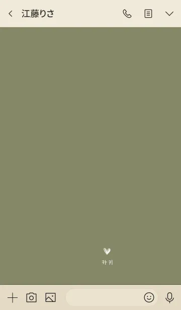 [LINE着せ替え] 韓国が好き。カーキベージュ。の画像3