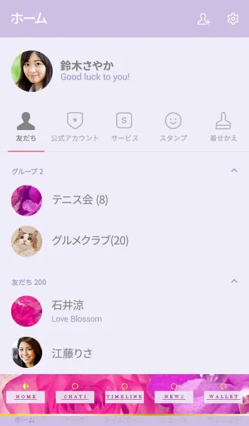 [LINE着せ替え] PURPLE FLOWER -MEKYM- 21の画像2