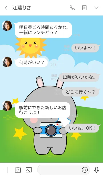 [LINE着せ替え] Free Time Gray Rabbit Theme (jp)の画像4