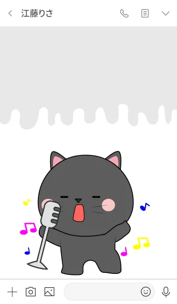 [LINE着せ替え] Sing ＆ Song Black Cat Theme (jp)の画像3