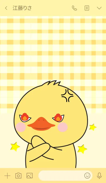 [LINE着せ替え] I 'm Cute Duck (jp)の画像3