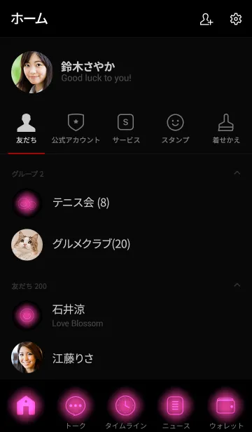 [LINE着せ替え] Fuschia Pink Neon Theme v.5 (jp)の画像2