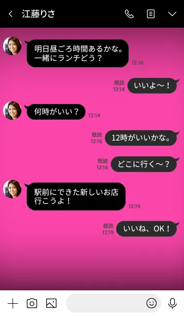 [LINE着せ替え] Fuschia Pink Neon Theme v.5 (jp)の画像4