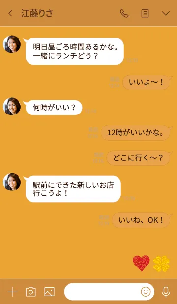 [LINE着せ替え] オレンジ : 恋愛運のハートとクローバーの画像4