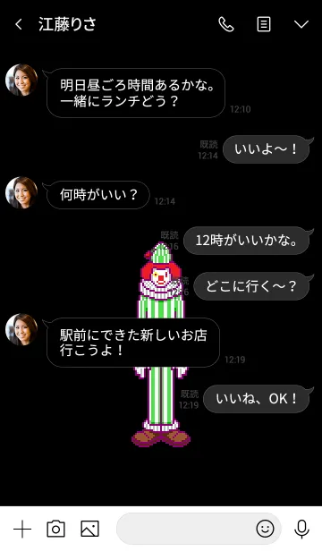 [LINE着せ替え] DOT Clownの画像4