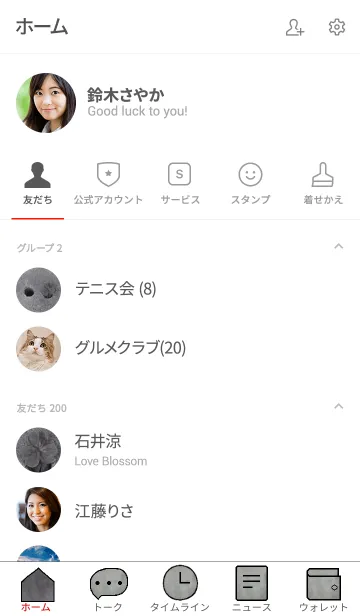 [LINE着せ替え] モノクロ写真のきせかえ4の画像2