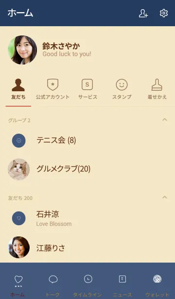 [LINE着せ替え] 大人ブルーとゆるハートの画像2