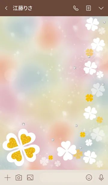 [LINE着せ替え] ボルドー : 優しさ溢れる幸運の四葉の画像3