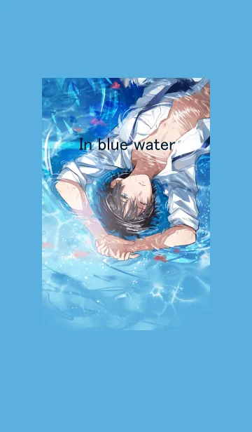 [LINE着せ替え] In blue waterの画像1